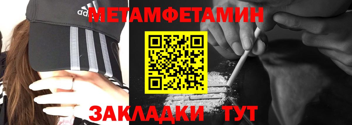 Амфетамин  Вход с VPN  Сосновоборск  Амфетамин Premium 