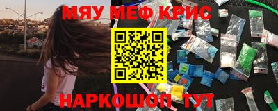 соль ск Наро-Фоминск