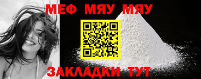 метамфетамин Нарткала