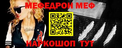 метамфетамин Нарткала