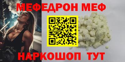 spice Нальчик