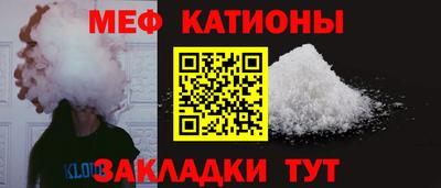 метамфетамин Нарткала
