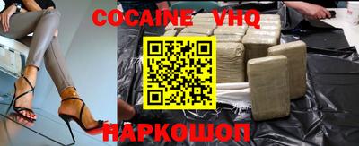 соль ск Наро-Фоминск