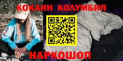 соль ск Наро-Фоминск