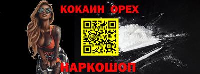 метамфетамин Нарткала
