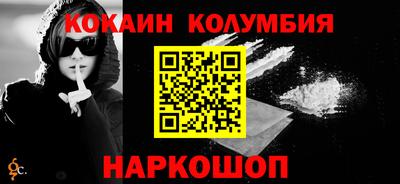 соль ск Наро-Фоминск