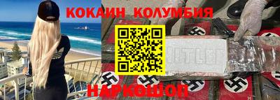 spice Нальчик