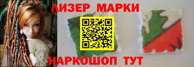 метамфетамин Нарткала
