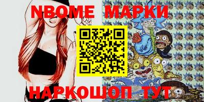 spice Нальчик