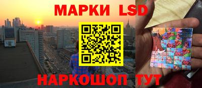 молекула духа Новокубанск