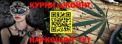 соль ск Наро-Фоминск
