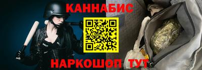 соль ск Наро-Фоминск
