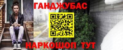метамфетамин Нарткала