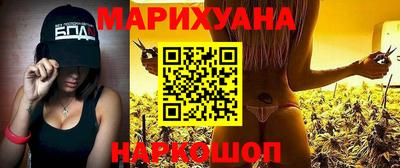 метамфетамин Нарткала