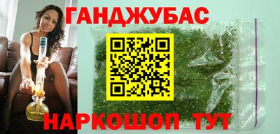 метамфетамин Нарткала