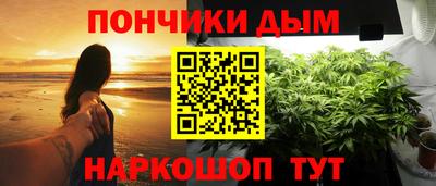 соль ск Наро-Фоминск