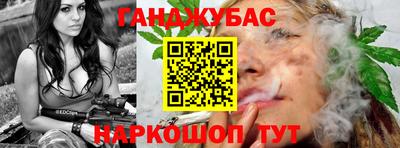 соль ск Наро-Фоминск
