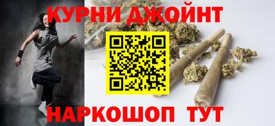 метамфетамин Нарткала