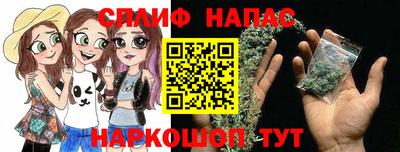 соль ск Наро-Фоминск