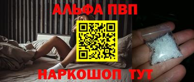 метамфетамин Нарткала