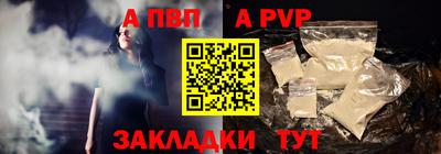spice Нальчик