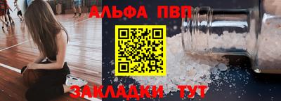 соль ск Наро-Фоминск