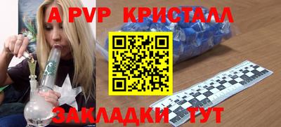 соль ск Наро-Фоминск