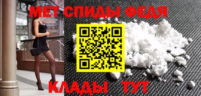молекула духа Новокубанск