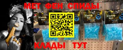 метамфетамин Нарткала