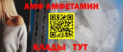 соль ск Наро-Фоминск