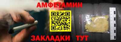 метамфетамин Нарткала