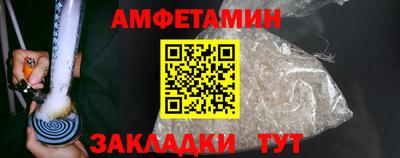 меф Новозыбков