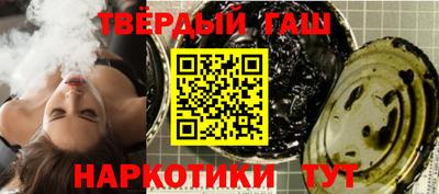 метамфетамин Нарткала