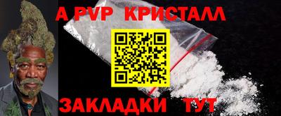 spice Нальчик
