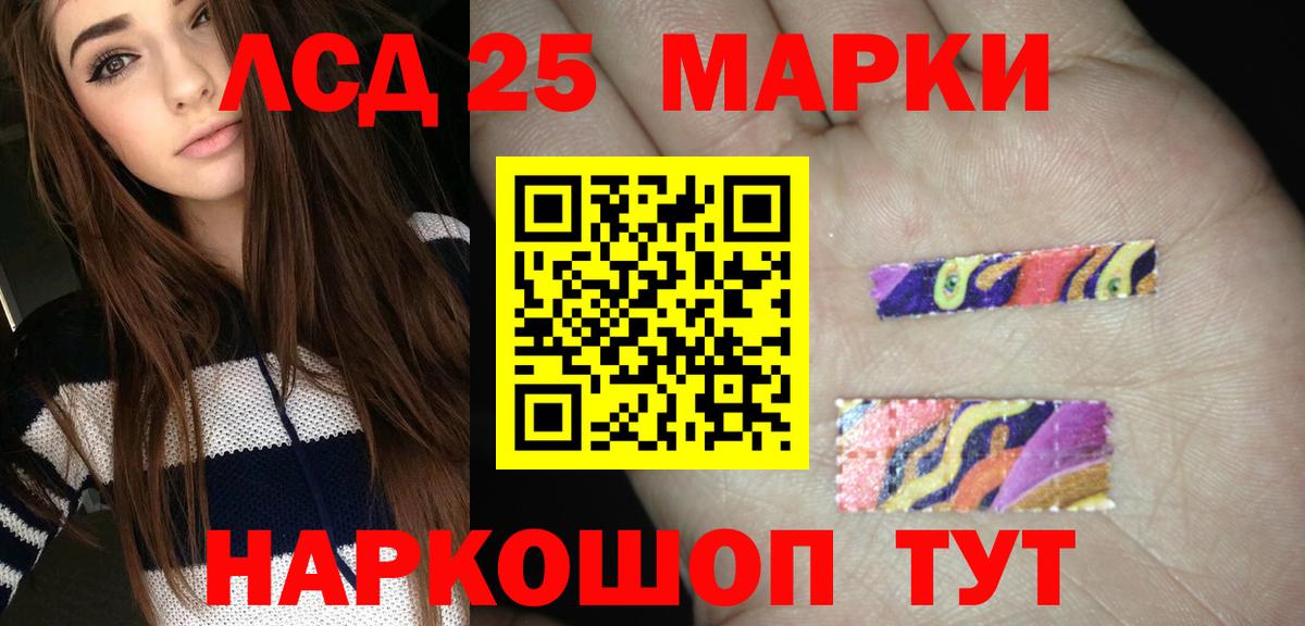 Сосновоборск  OMG как зайти  Вход с VPN  Лсд 25 экстази ecstasy  Лсд 25 экстази ecstasy  LSD-25 экстази 