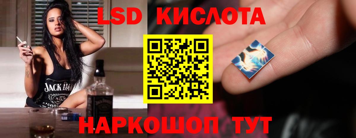 ЛСД экстази ecstasy Сосновоборск