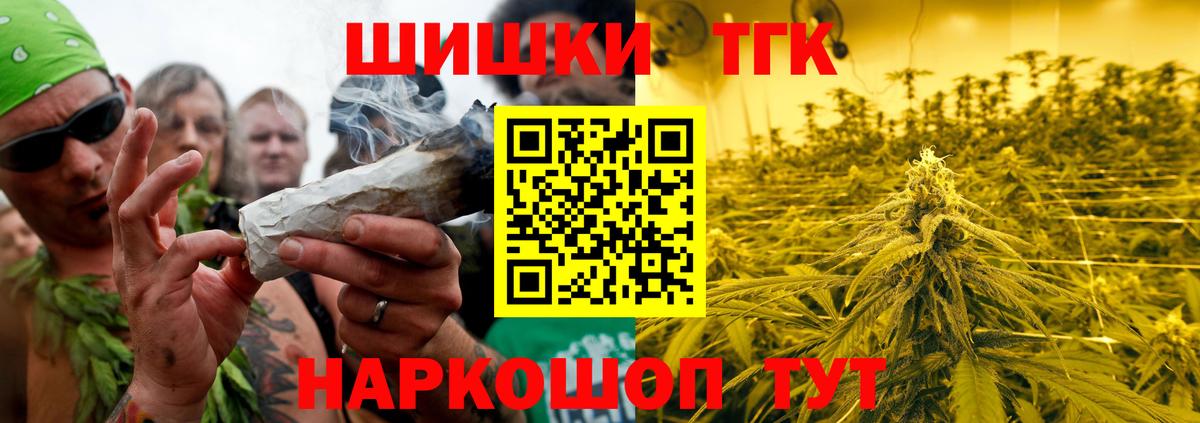 Канабис сатива  Шишки марихуана тримм  Сосновоборск  Вход с VPN  Конопля семена 